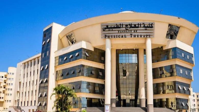تنسيق علاج طبيعي1